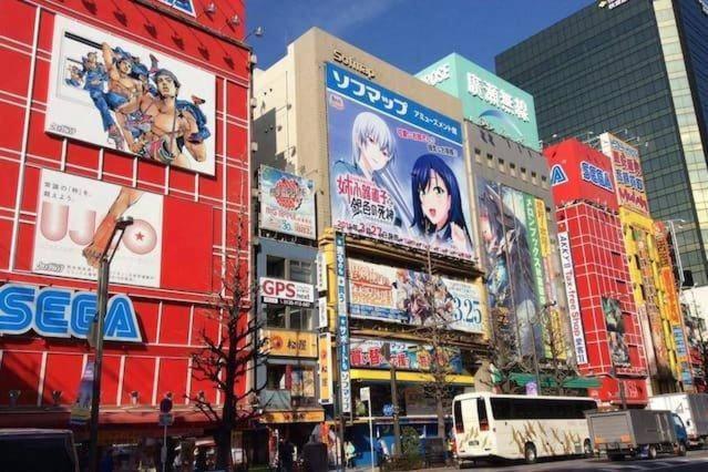 Apartamento A43 Akihabara